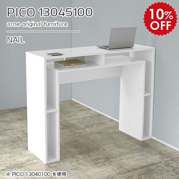 スタンディングデスク カウンターデスク スタンディングテーブル 立ち机 パソコンデスク スタンディング デスク 高さ100cm pcデスク カウンターテーブル 白 ホワイト 高さ100 収納 カウンター 鏡面 テーブル 日本製 完成品 レジカウンター 【幅130 奥行45 高さ100cm】 ☆