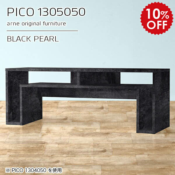 ローテーブル 高さ50cm テーブル 作業台 コンソール ディスプレイラック 鏡面 ローデスク ブラック オープンラック 日本製 おしゃれ 収納付きテーブル 完成品 収納棚 書斎 待合室 シンプル 子供部屋 長方形 高級感 【幅130 奥行50 高さ50cm】 ☆