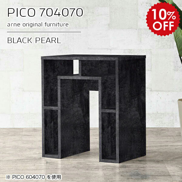 サイドテーブル ミニデスク ミニテーブル ディスプレイラック 電話台 収納棚 カフェテーブル ブラック 鏡面 オープンラック 日本製 おしゃれ 完成品 オフィス 待合室 シンプル モダン 棚付きデスク ダイニング 在宅勤務 机 高級感 【幅70 奥行40cm 高さ70cm】 ☆