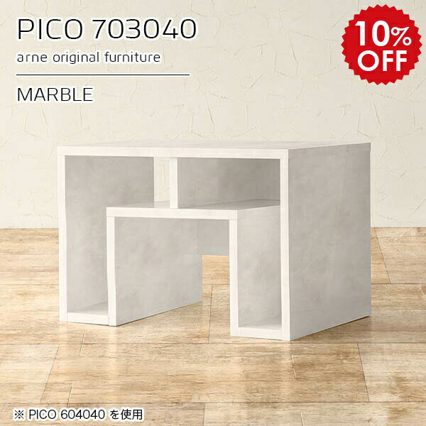 座卓 テーブル 大理石風 センターテーブル リビングテーブル 収納 カフェテーブル ミニテーブル 鏡面 マーブル 日本製 おしゃれ 完成品 収納テーブル 棚付き ローテーブル 小さめ モダン リビング ちゃぶ台 省スペース 高級感 【幅70 奥行30 高さ40cm】 ☆