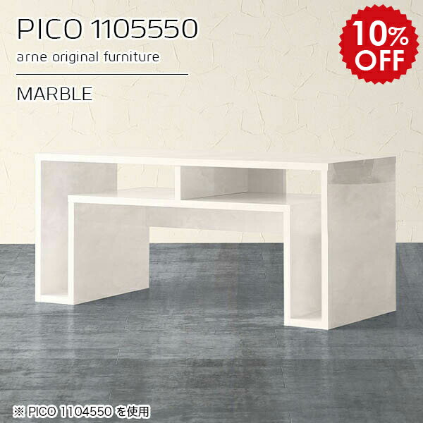 キャビネット サイドボード 作業台 コンソール マーブル 鏡面 収納 オープンラック ローテーブル 高さ50cm おしゃれ テーブル 完成品 収納デスク 和室 ショップ シンプル リビング 在宅ワーク デザインラック 机 高級感 【幅110 奥行55 高さ50cm】 ☆