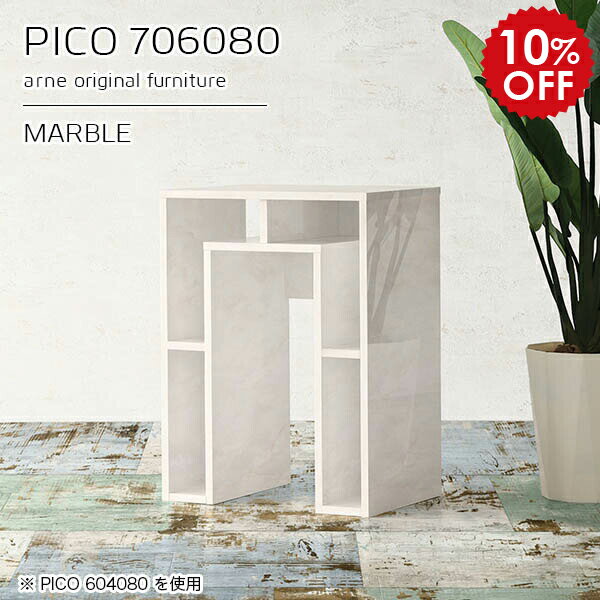 カウンターテーブル リビング 高さ80cm 収納 カウンター 間仕切り テーブル 大理石風 大理石柄 オープンラック 日本製 おしゃれ 完成品 収納棚 ショップ オフィス 待合室 シンプル モダン ダイニング 在宅勤務 デザインラック 机 高級感 【幅70 奥行60】 ☆