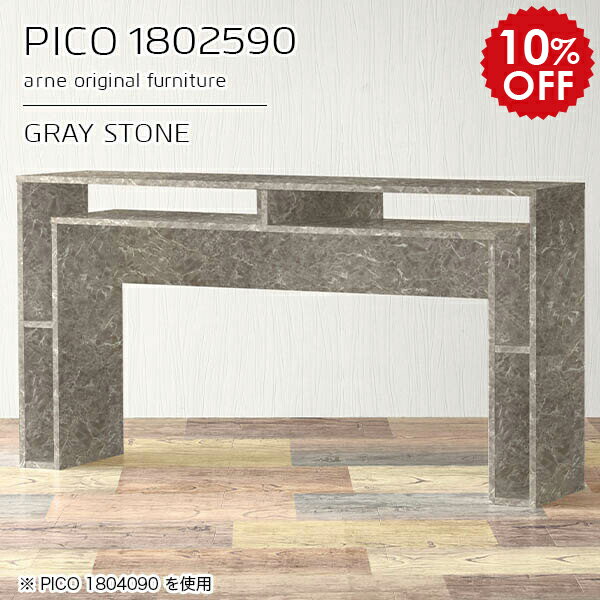 カウンターテーブル 壁面 棚付き カウンターデスク 高さ90cm スリム 収納 ハイテーブル 180 カウンター 間仕切り テーブル オープンラック 日本製 おしゃれ 完成品 収納テーブル カフェ デスク 書斎 待合室 モダン キッチン 長方形 【幅180 奥行25】 ☆