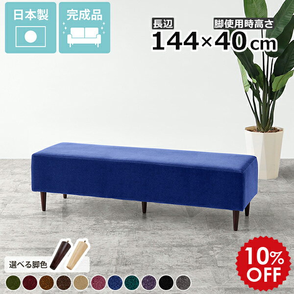 ダイニングチェア 長椅子 ベンチ ソファ 2人掛け グレー ソファー ヌック 2.5人掛け ベンチソファー 背もたれなし ダイニング ベンチチェア ブラック チェア 黒 北欧 椅子 単品 ダイニングソファー 二人掛け コンパクト ピンク ダイニングベンチ 病院 待合室 いす COMBO-I □