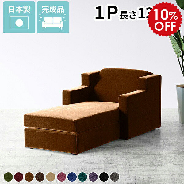 ソファ 寝れる ソファーベッド 座椅子 一人掛け 一人用 ゆったり カウチソファ 一人 ソファー グレー 椅子 ブラック 黒 ローソファ 1人掛け 1人掛けソファー コンパクトソファ おしゃれ リラックスチェア 北欧 ローソファー かわいい 1人掛けソファ 日本製 Neru □