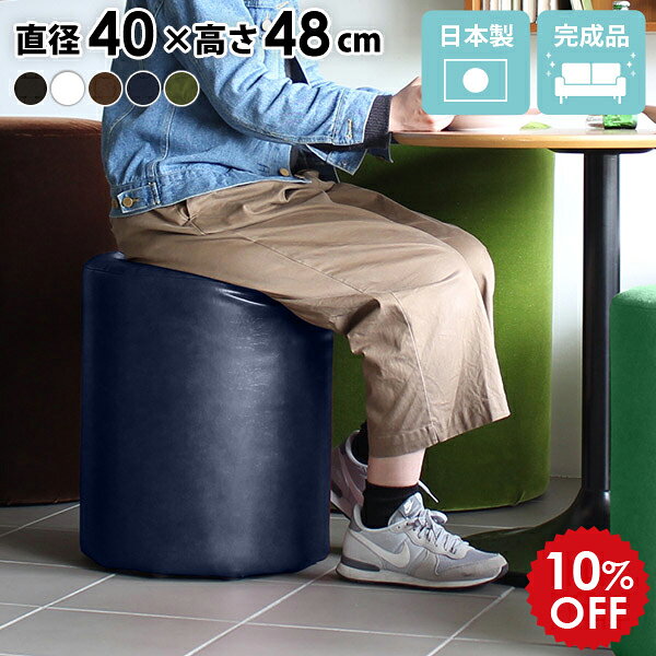 ダイニング ドレッサー スツール 円柱 白 ミニ ミニスツール 待合室 ソファ 円形 椅子 洗面所 丸 レザー ミニチェア ラウンドスツール コンパクト アンティーク 小さい 合皮 ラウンドチェア 待合 玄関 ロースツール フロアスツール 丸イス 丸スツール marucoL40 合成皮革 □