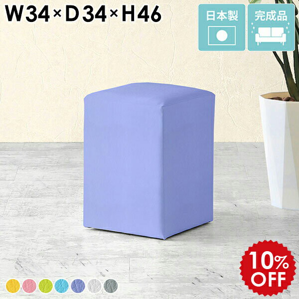 ダイニングチェア 小さめ 椅子 背もたれなし ミニスツール 腰掛け椅子 白 スツール グレー おしゃれ ロースツール オットマン 小さい ベンチソファ コンパクト シンプル 1人掛け 一人用 ソファベンチ ロビーチェア 1人 四角 ドレッサーチェア 背なし椅子 Cubes L34 □