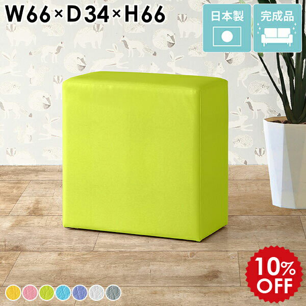 カウンターチェア 約65cm ハイチェア バーチェア スツール 高め 白 グレー 北欧 椅子 カフェ リビング ベンチソファ 背もたれなし ハイスツール 1人掛け 一人用 カウンタースツール 四角 バースツール カウンター椅子 ダイニングバーチェア 日本製 CubesH66 マジック □