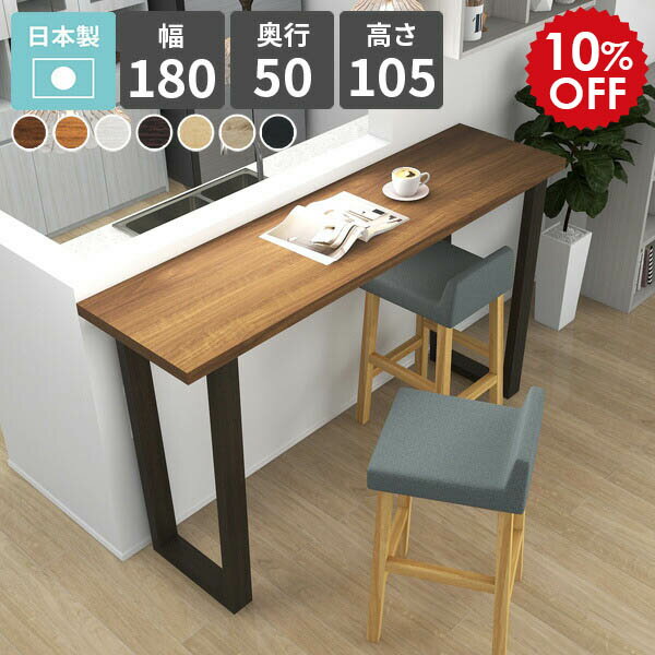 楽天市場】デスク 180cm（カウンターテーブル｜テーブル）：インテリア
