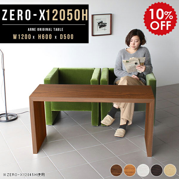 楽天市場】木製（オフィスデスク・テーブル｜オフィス家具