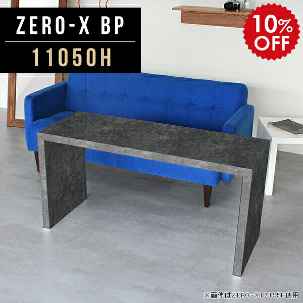 Rakuten - フリーラック オープンラック ディスプレイラック オープンシェルフ ブラック 黒 高さ60cm 間仕切り 本棚 鏡面 おしゃれ コの字ラック 飾り棚 テーブル 国産 ディスプレイ棚 リビング パソコンラック サイドボード テレビ台 オフィス arne 幅110cm 奥行50cm 11050H BP ●
