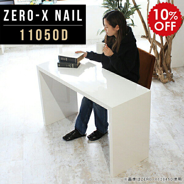パソコンデスク 省スペース おしゃれ コンパクト ミニデスク ミニ机 机 勉強机 白 ...