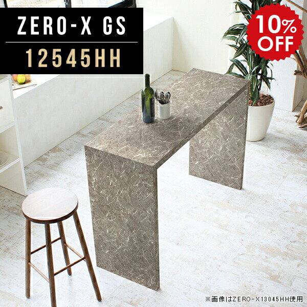 Rakuten - ハイデスク カウンター デスク 一人暮らし ハイテーブル おしゃれ 高さ90cm コンソールテーブル スリム 玄関 キャビネット コンソール ディスプレイ 鏡面 テーブル グレー キッチン 作業台 棚 大理石 机 シンプル オフィス 会議テーブル 幅125cm 奥行45cm 12545HH GS ●