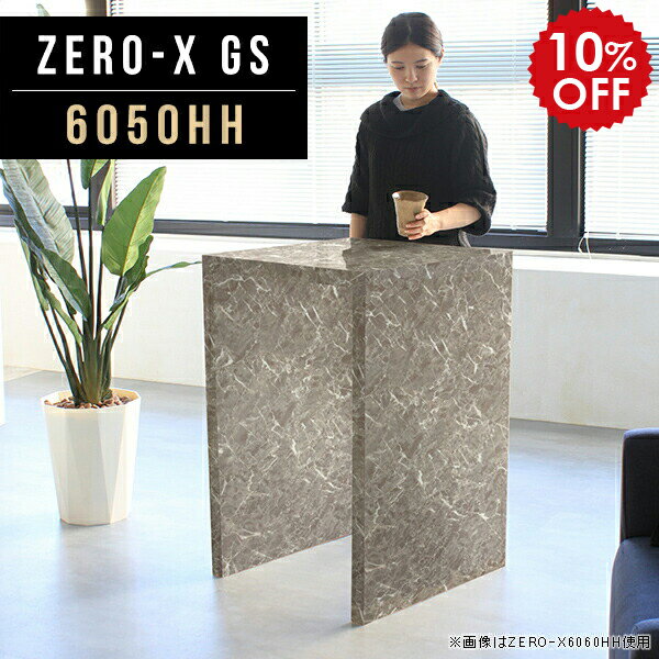 パソコンデスク 60cm幅 省スペ 幅60cm 幅60 デスク グレー 奥行50cm ハイデスク GS テーブル 6050HH 1人用 書斎 pcデスク 一人暮らし 高さ90cm ZERO-X コンパクト シンプルデスク 鏡面 ハイテーブル パソコンテーブル 書斎机 pcテーブル 60cm カウンターデスク ●