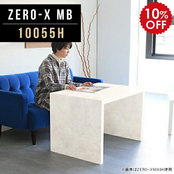 パソコンデスク 100cm 鏡面 オフィスデスク 長机 書斎デスク PCデスク ワークデスク 書斎机 学習デスク 作業台 おしゃれ ノートパソコンデスク テレビボード ハイタイプ 勉強机 リビングテーブル 鏡面仕上げ 大理石風 日本製 幅100cm 奥行55cm 高さ60cm ZERO-X 10055H MB ●