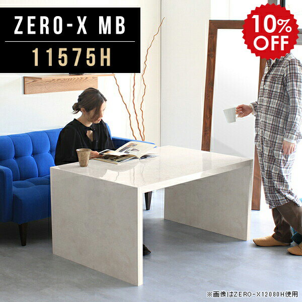 Rakuten - パソコン 机 北欧 デスク 鏡面 テーブル 高さ60cm パソコンデスク おしゃれ シンプル pcデスク パソコンテーブル アンティーク パソコンラック プリンター収納 大理石柄 インテリア 大理石 作業台 作業テーブル 作業机 パソコン机 日本製 幅115cm 奥行75cm 11575H MB ●