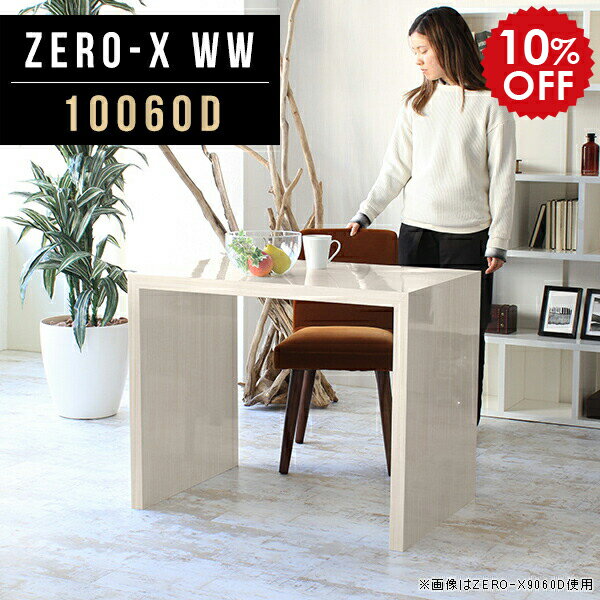 パソコンデスク 100cm ラック リビング収納 ディスプレイラック 白 ホワイト ディスプレイ シェルフ 飾り棚 台 奥行60 棚 鏡面 おしゃれ マルチラック フリーラック 多目的ラック マルチテーブル 作業台 ノートパソコンデスク 幅100cm 奥行60cm 高さ72cm ZERO-X 10060D WW ●