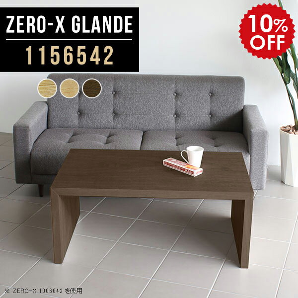 パソコンデスク 木製 デスク pcデスク 机 北欧 おしゃれ 2人 140 オフィスデスク 作業台 書斎机 パソコンテーブル 2人用 テーブル グレー 黒 コの字 木目 受付台 リモートワーク テレワーク 作業テーブル リビング 別注 【幅115 奥行65 高さ42cm ZERO-X 1156542 glande】 ◎