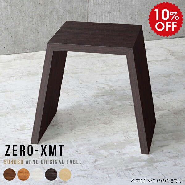 サイドテーブル 高さ60cm ミニテーブル 木製 白 ソファテーブル おしゃれ ミニ 玄関 ソファ コンソールテーブル 化粧品 メイク台 コンソールデスク 木目 テーブル スリム ドレッサー 薄型 ホワイト スリムテーブル シンプル 【天板幅50 奥行40 高さ60cm/XMT 504060】 △