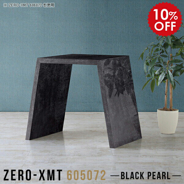 パソコンデスク ロータイプ 60cm幅 PCデスク ハイテーブル パソコンテーブル オフィステーブル 鏡面 テーブル ダイニングテーブル オフィスデスク 黒 日本製 カウンターデスク デスク 会議テーブル おしゃれ 【天板幅60 奥行50 高さ72cm/Zero-XMT 605072 BP】 △