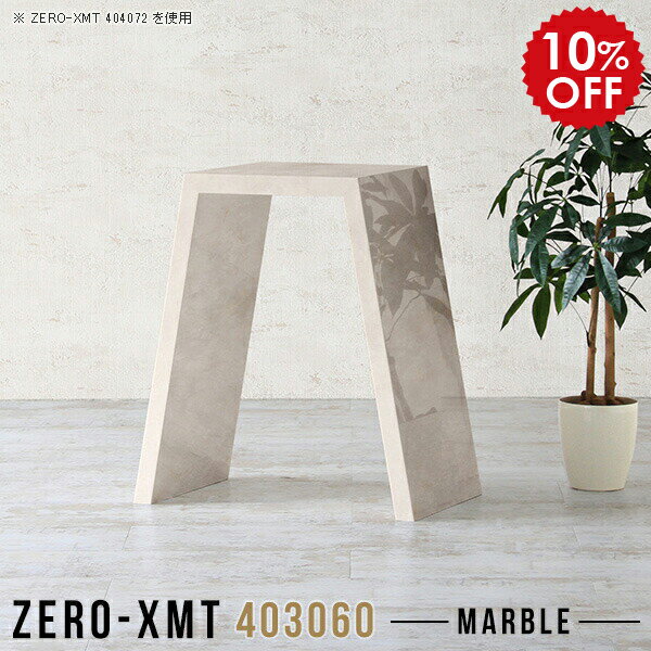 ソファに合う テーブル 薄型 電話台 日本製 ラック 60 コンパクト デスク オフィス ソファテーブル マーブル スリム サイドデスク 省スペース 大理石風 花台 玄関 飾り棚 棚 センターテーブル サイドテーブル ミニ 高さ60cm 【天板幅40 奥行30 高さ60cm/XMT 403060 MB】 △