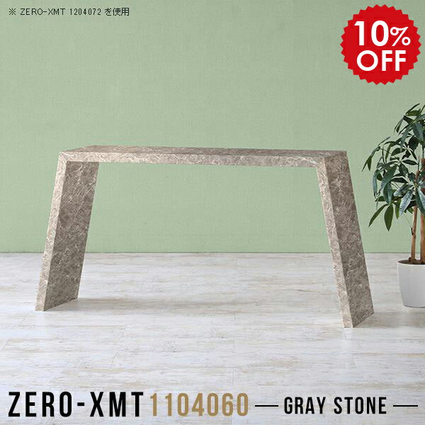 パソコンデスク PCデスク パソコンテーブル スリム オフィステーブル 鏡面 ハイテーブル シンプル オフィスデスク 書斎机 グレー 日本製 薄型 デスク ドレッサーデスク 勉強机 カフェ 2人用 おしゃれ メイク台 【天板幅110 奥行40 高さ60cm/Zero-XMT 1104060 GS】 △