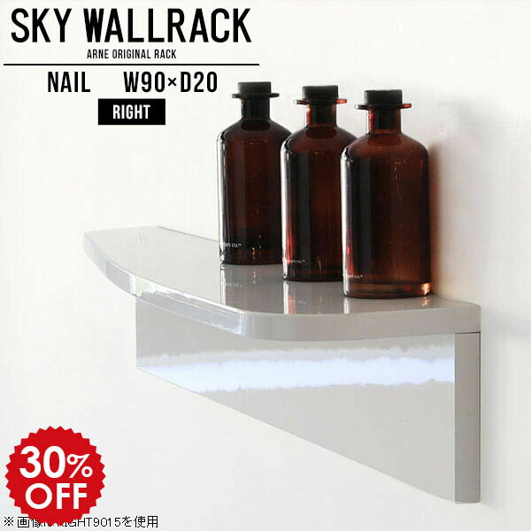 ウォールラック 壁掛け 棚 収納 ウォールシェルフ 飾り棚 賃貸 取り付け 石膏ボード 壁掛けシェルフ ディスプレイラック 壁掛けラック 白 シンプル ホワイト 壁付け 店舗 オフィス リビング ディスプレイ 日本製 おしゃれ 壁面ラック 【幅90cm奥行20cm/right】 △