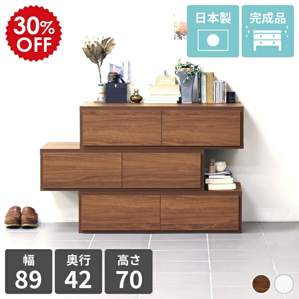 チェスト 木製 北欧 モダン おしゃれ 3段 ローチェスト タンス 低い 完成品 白 レール付き スライドレール 幅90 洋服タンス アンティーク ホワイト 日本製 3段チェスト 洋服チェスト 箪笥 たんす 洋服たんす 木 リビング 引き出し 収納 90 レトロ 寝室 高さ70 Column ☆