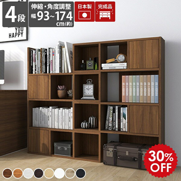 リビング収納 ディスプレイラック 薄型 扉付き 木製 完成品 本棚 ホワイト リビング 収納 棚 リ ...