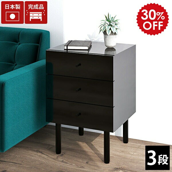 ミニチェスト ローチェスト 完成品 黒 スリムチェスト サイドチェスト 引き出し ベッドサイド 収納 ベッドサイドテーブル スリム チェスト 小さめ 3段 脚付き 3段チェスト ナイトテーブル ナイトチェスト 鏡面 デスク 引き出し収納 おしゃれ ブラック 幅45cm MC45-3 BK ☆