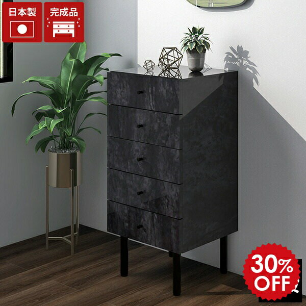 チェスト 5段 サイドチェスト スリム 完成品 ハイチェスト スリムチェスト 洗面所 リビングチェスト 5段チェスト 脚付き 引き出し 収納 サイドキャビネット 黒 ミニチェスト おしゃれ ブラック 収納棚 アンティーク 鏡面 デスクサイド収納 デスク ホテル 幅45cm MC45-5 ☆