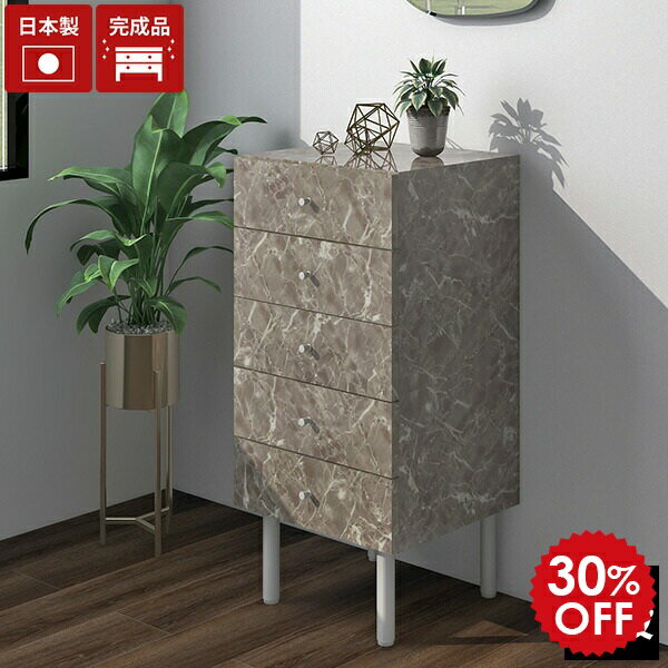 サイドチェスト スリム リビングチェスト 引き出し 収納 キャビネット デスクサイド 小物 スリムチェスト チェスト 完成品 脚付き 5段 デスクチェスト 5段チェスト デスクサイド収納 鏡面 グレー アンティーク サイドキャビネット ミニチェスト おしゃれ 幅45cm MC45-5 ☆