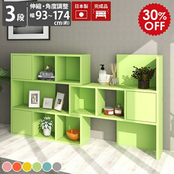 楽天市場】シェルフ アンティーク（カラーブルー）（オープンラック