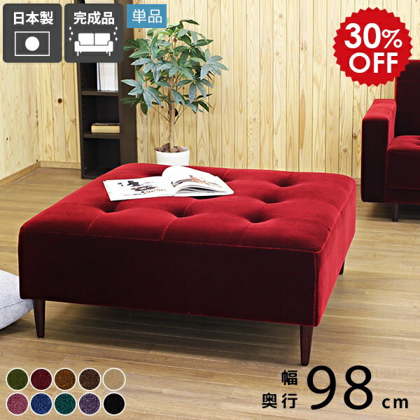 待合室 ソファ ロビーソファ ロビーチェア ベンチソファー 背もたれなし ベンチチェア ベンチ ソファー ベンチチェアー ソファーベッド おしゃれ 病院 スツール アイランドソファ 正方形 北欧 待合椅子 ソファーベンチ ソファベンチ コーナーベンチ BaggyCube4×4 □