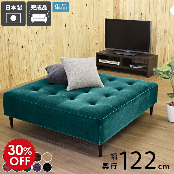 ベンチ ベンチソファー 背もたれなし 待合 ソファ ソファー 3人掛け ベンチソファ ソファーベッド ロビーチェア 病院 スツール クリニック 待合室 おしゃれ モダン コーナー ブルー 正方形 オフィス ロビーソファー ひっかき 強い ベンチスツール BaggyCube5×5 モケット □