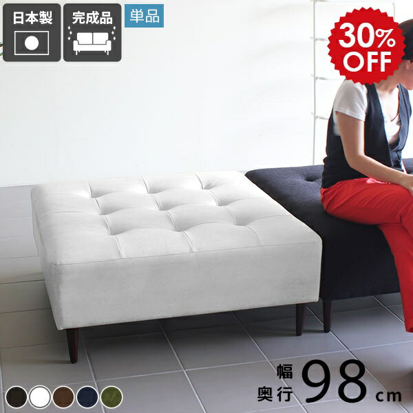 ソファー 2人掛け 3人掛け レザー 合皮 白 ベンチソファー 背もたれなし ソファ リビング ベンチ ロビーチェア ベンチチェアー 腰掛 待合椅子 レザーソファー 腰掛け おしゃれ 北欧 病院 スツール 待合室 いす コンパクト ベンチスツール BaggyCube4×4 合皮ソファー □