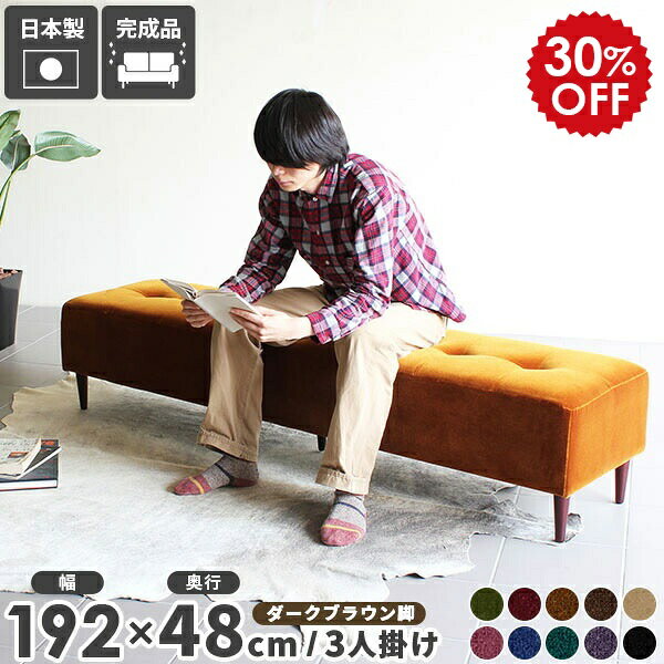 ダイニングベンチ ブラック ロビーチェア 3人 ダイニングチェア ベンチ 待合室 低め 赤 ダイニング 長い ベンチチェア ソファ チェア 黒 北欧 大勢 ベンチソファー 背もたれなし 固め 長椅子 病院 ソファー いす 椅子 おしゃれ 日本製 ロングスツール BaggyRG2×8 □