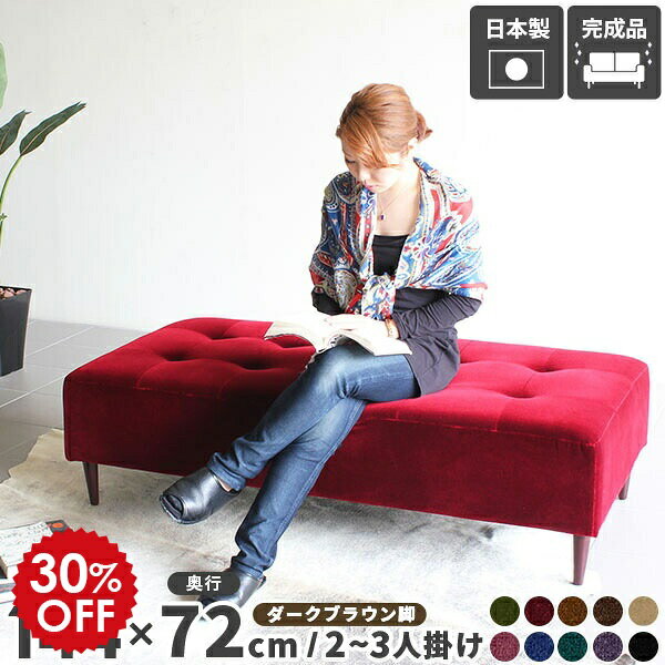 ベンチ ソファ 北欧 ベンチソファー 背もたれなし ベンチソファ 病院 待合室 ソファー アンティーク アームレス ベンチスツールソファー 黒 リビング おしゃれ 日本製 ロビーチェア ダイニングベンチ 約150cm ダイニング ベンチチェア 背もたれなし椅子 BaggyRG3×6 □