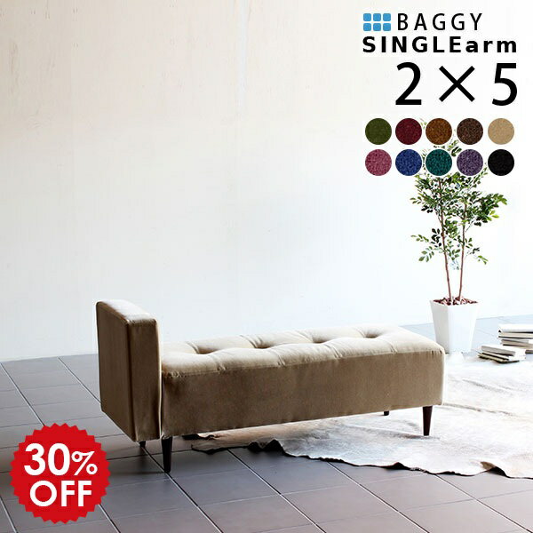 ソファ ベンチ ミニベンチ ダイニング ベンチチェア ダイニングベンチ 130cm 北欧 待合ソファ 2人掛け..