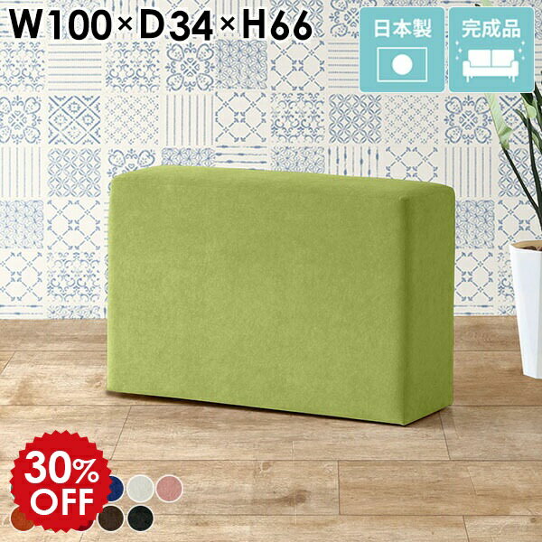 ベンチ ハイタイプ ソファ ベンチソ