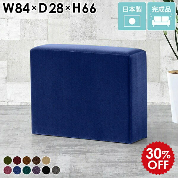 ベンチ ハイタイプ ハイスツール カ