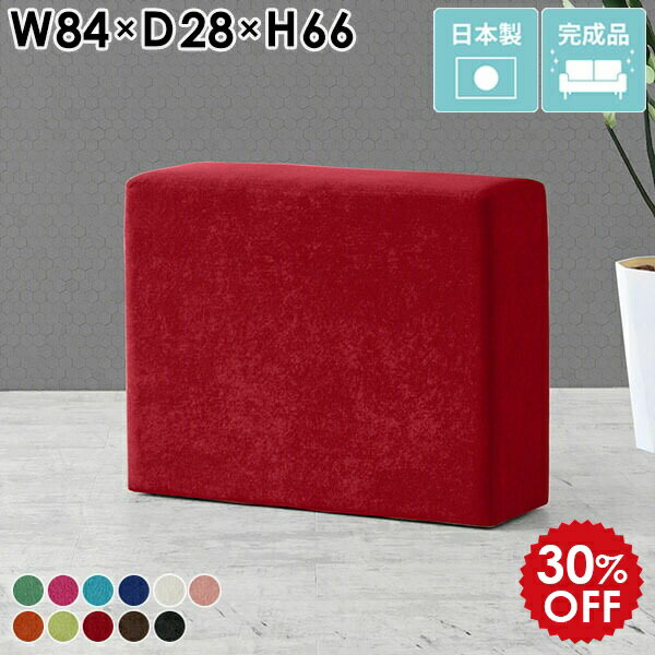 ハイスツール カウンターチェア 約6