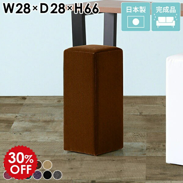 ハイスツール おしゃれ バー イス �