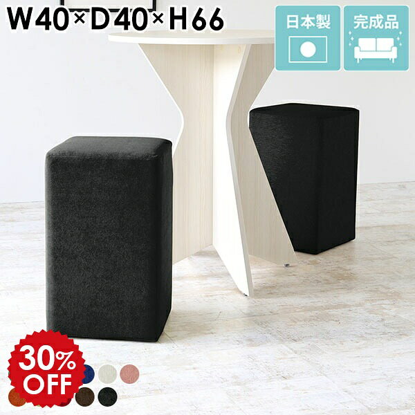 カウンターチェア バーチェア ハイ�