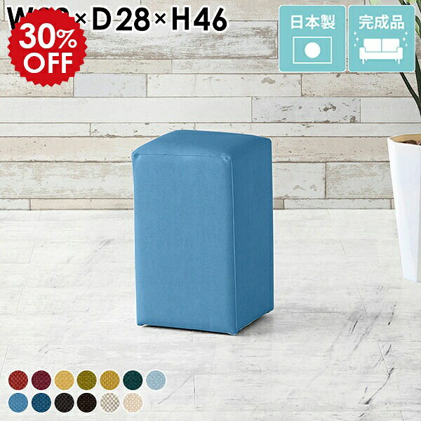 ミニチェア ダイニングチェア 小さめ 椅子 カフェ リビング 背もたれなし スツール 小さい ダイニングスツール おしゃれ ベンチソファ コンパクト シンプル 1人掛け 玄関 イス 一人用 ロビーチェア 1人 四角 ドレッサーチェア メイク台 背なし椅子 CubesL28 カレイド □