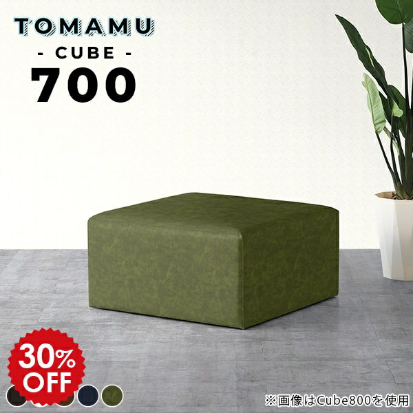 ベンチスツール ベンチ オットマン レザー ローソファー アイランドソファ 合皮 ソファ スツール 白 ベ..