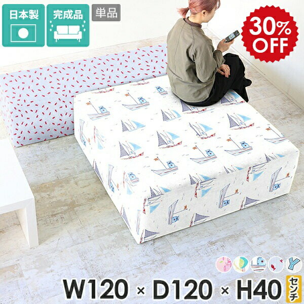 ベンチ ベンチソファー 背もたれなし ソファ ソファー 4人掛け 3人掛け スツール アイランド 大人数 病..