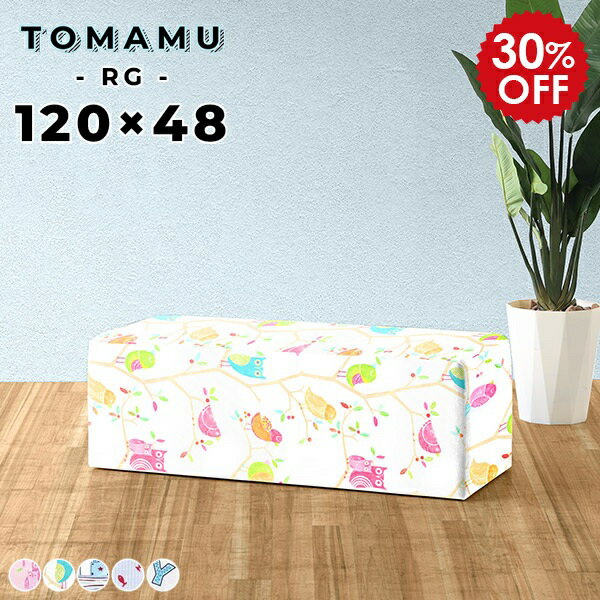 ベンチ スツール おしゃれ ダイニングベンチ 120cm コンパクト ベンチソファー 背もたれなし ロビーベ..