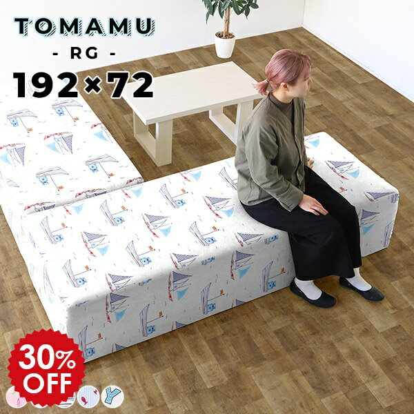 ホテル ロビーチェア 3人 病院 クリニック 待合室 ソファー おしゃれ ベンチ 椅子 ベンチソファー 背も..