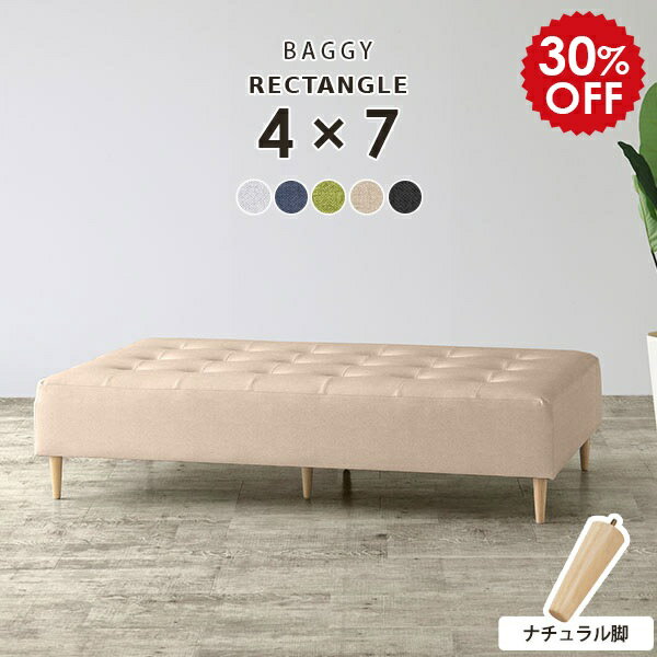 ソファーベッド 3人掛け シングル ソファベット ベッド クリニック 病院 待合室 ソファー ソファ ...